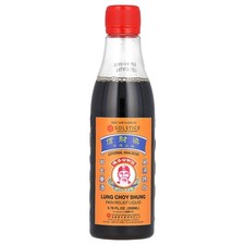 Solstice Medicine, Lung Choy Shung Pain Relief Liquid, Dit Da Jow, 6.76 fl oz