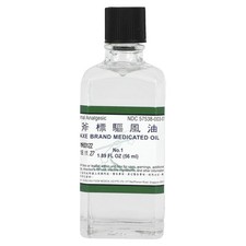 Medicated Oil, 1.89 fl oz (56 ml)