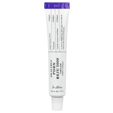 PDRN Reju 5000 Cream, 0.7 oz (20 g)