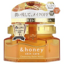 Cleansing Balm Moist , 3.17 oz (90 g)